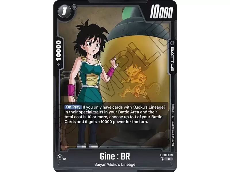 Gine : BR (Common)