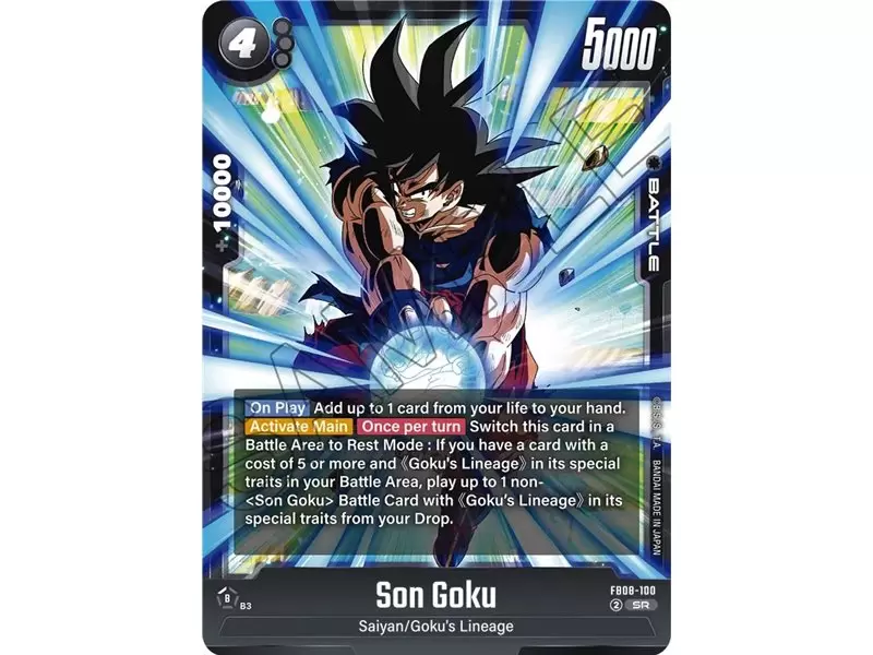 Son Goku (Super Rare)