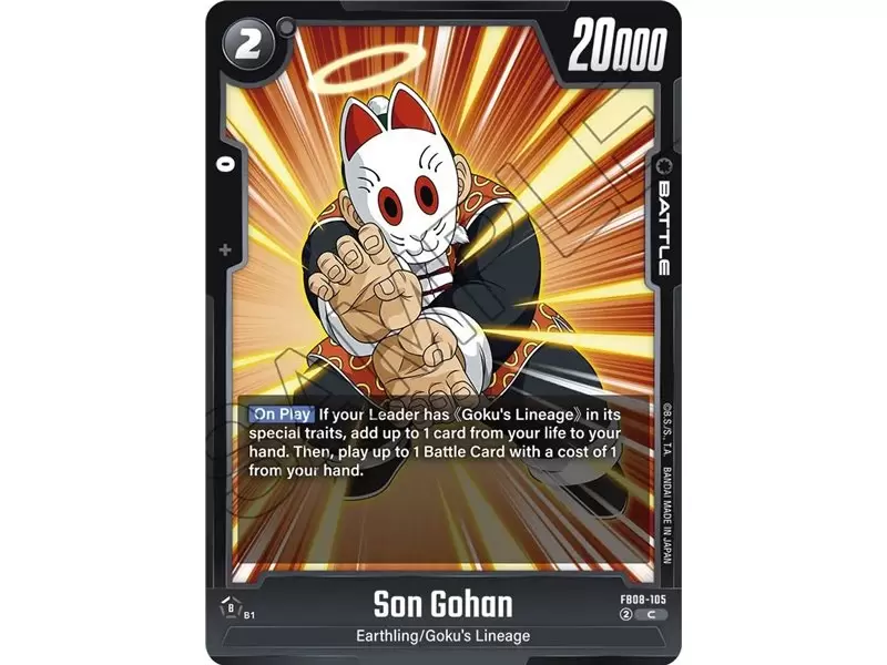 Son Gohan (Common)