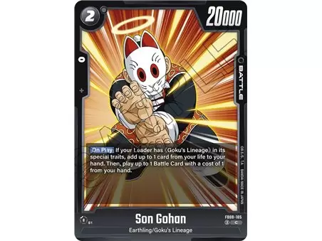 Son Gohan (Common)