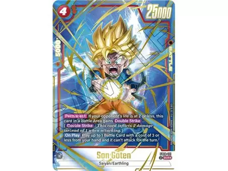 Son Goten (Alternate Art)