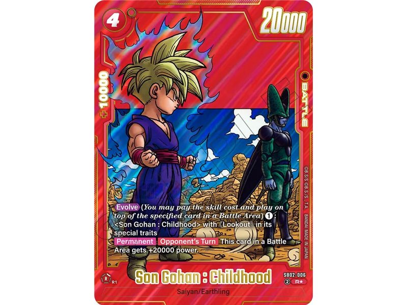 Son Gohan : Childhood (Alternate Art)