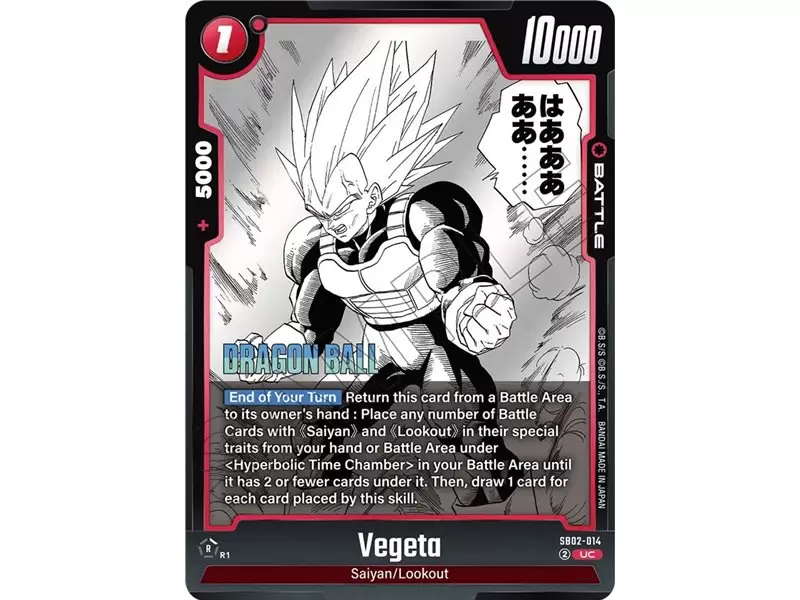Vegeta (Uncommon)