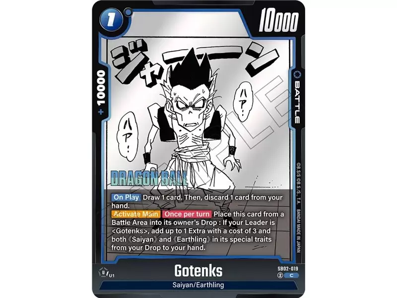 Gotenks (Common)