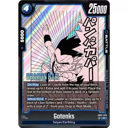 Gotenks (Rare)