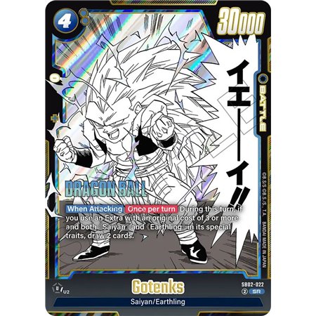 Gotenks (Super Rare)
