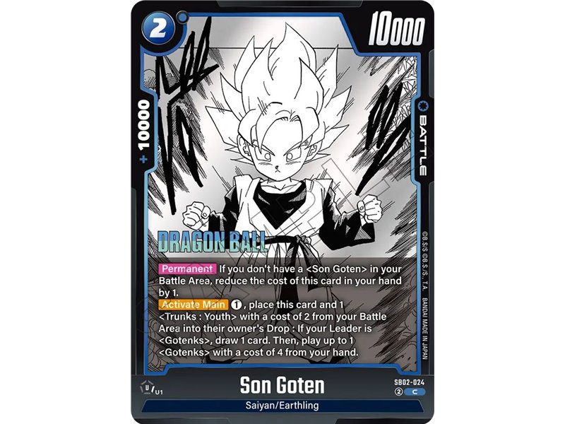 Son Goten (Common)