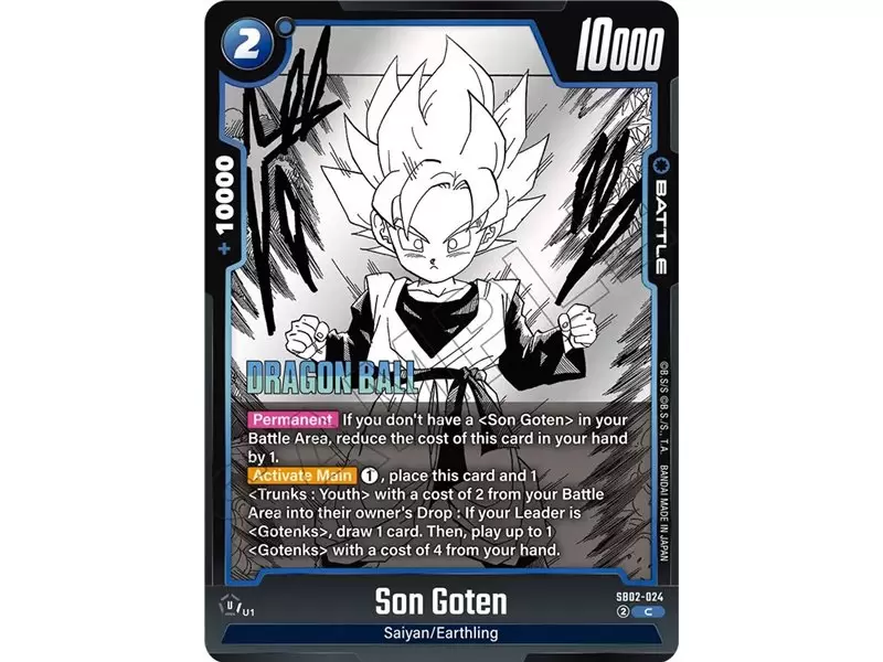 Son Goten (Common)