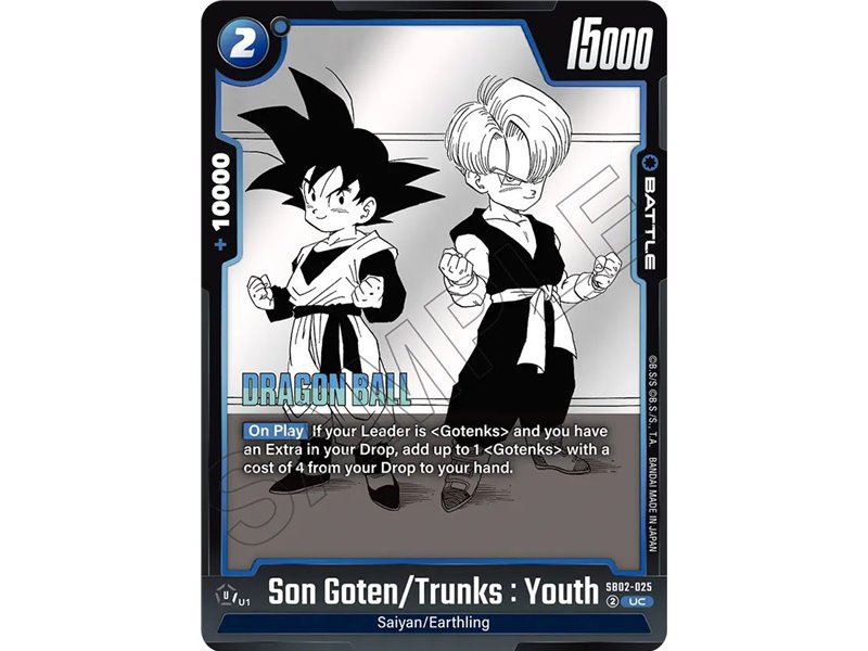 Son Goten/Trunks : Youth (Uncommon)
