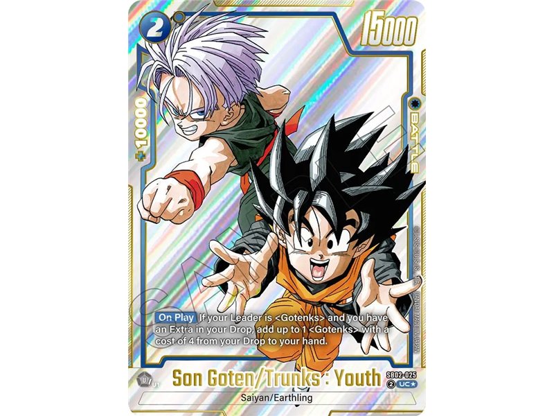 Son Goten/Trunks : Youth (Alternate Art)