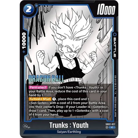 Trunks : Youth (Common)