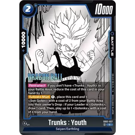 Trunks : Youth (Common)