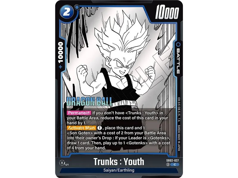Trunks : Youth (Common)