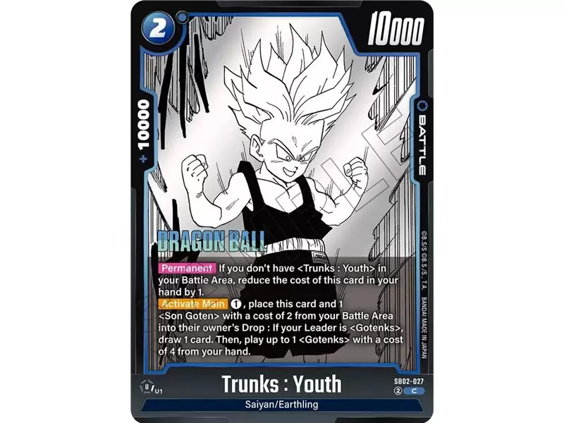 Trunks : Youth (Common)