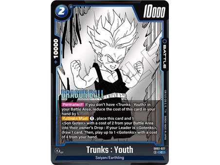 Trunks : Youth (Common)