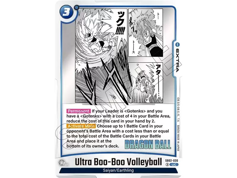 Ultra Boo-Boo Volleyball (Uncommon)