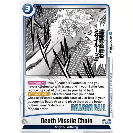 Death Missile Chain (Uncommon)