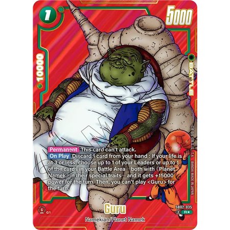 Guru (Alternate Art)