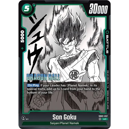 Son Goku (Uncommon)
