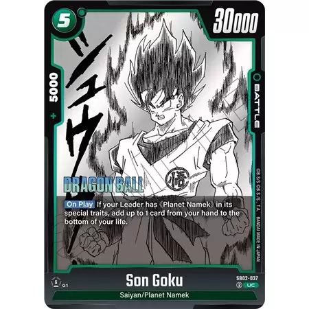 Son Goku (Uncommon)