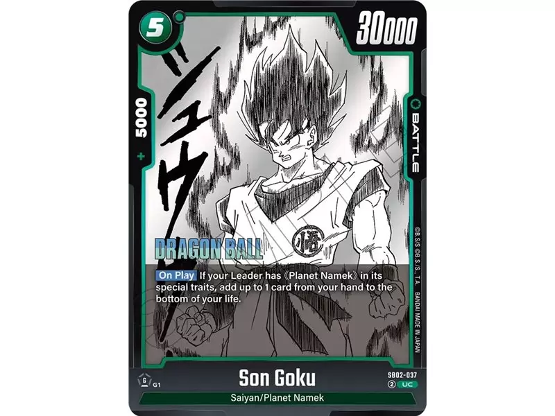 Son Goku (Uncommon)