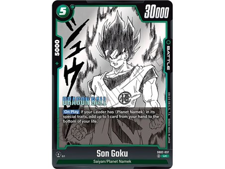 Son Goku (Uncommon)