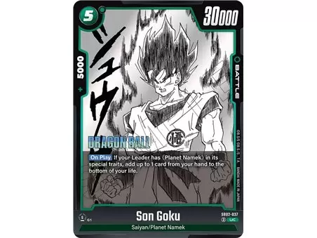 Son Goku (Uncommon)