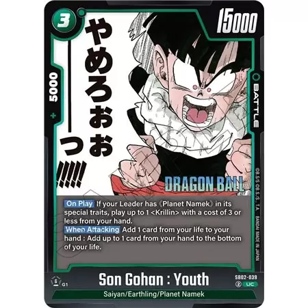 Son Gohan : Youth (Uncommon)