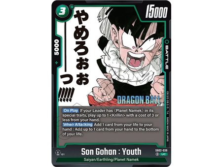 Son Gohan : Youth (Uncommon)