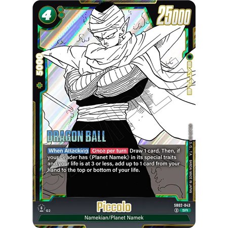 Piccolo (Super Rare)