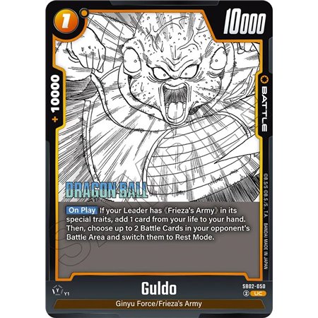 Guldo (Uncommon)