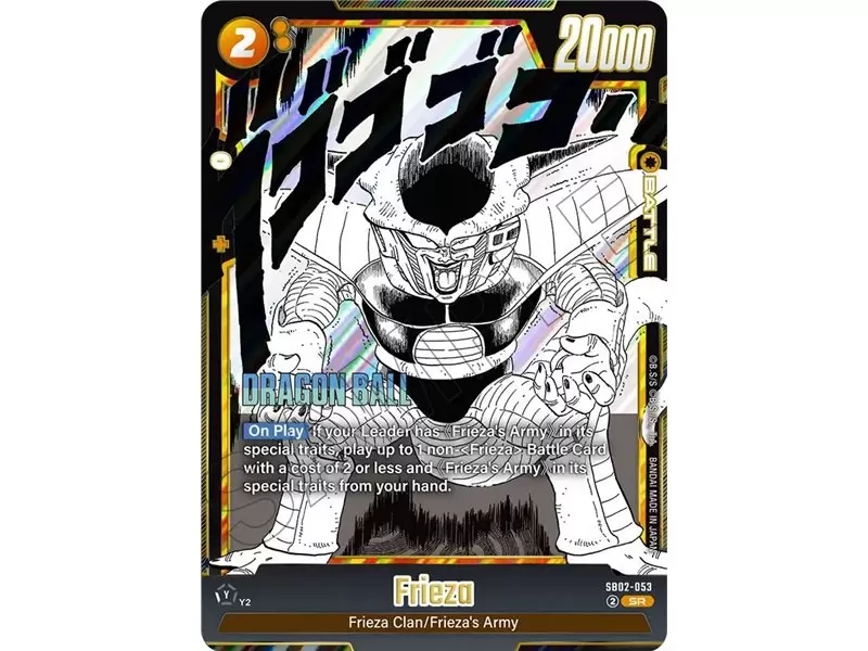 Frieza (Super Rare)