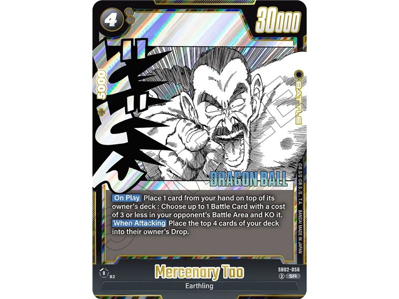 Mercenary Tao (Super Rare)