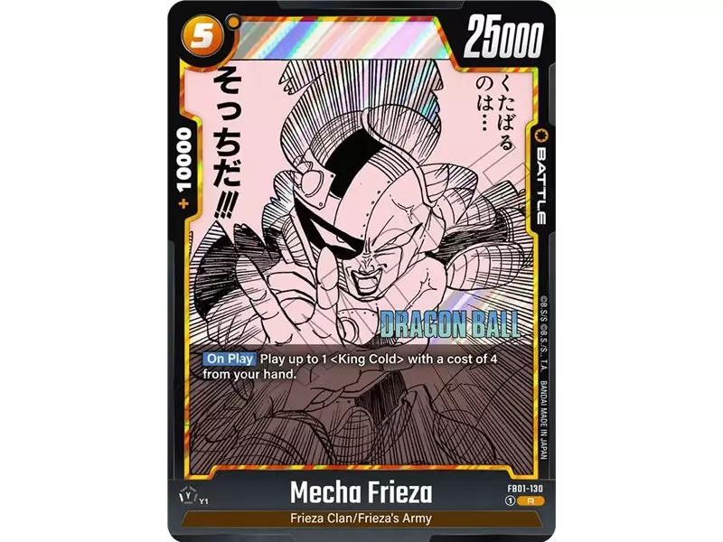 Mecha Frieza (Rare)