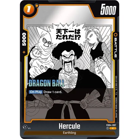 Hercule (Common)