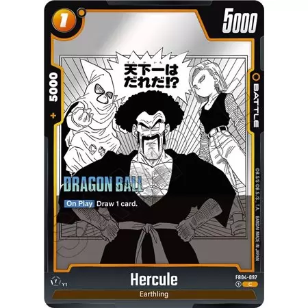 Hercule (Common)