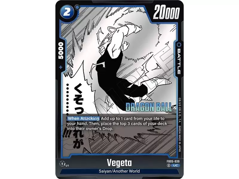 Vegeta (Uncommon)