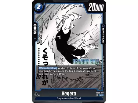 Vegeta (Uncommon)