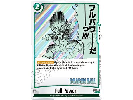 Full Power! (Rare)