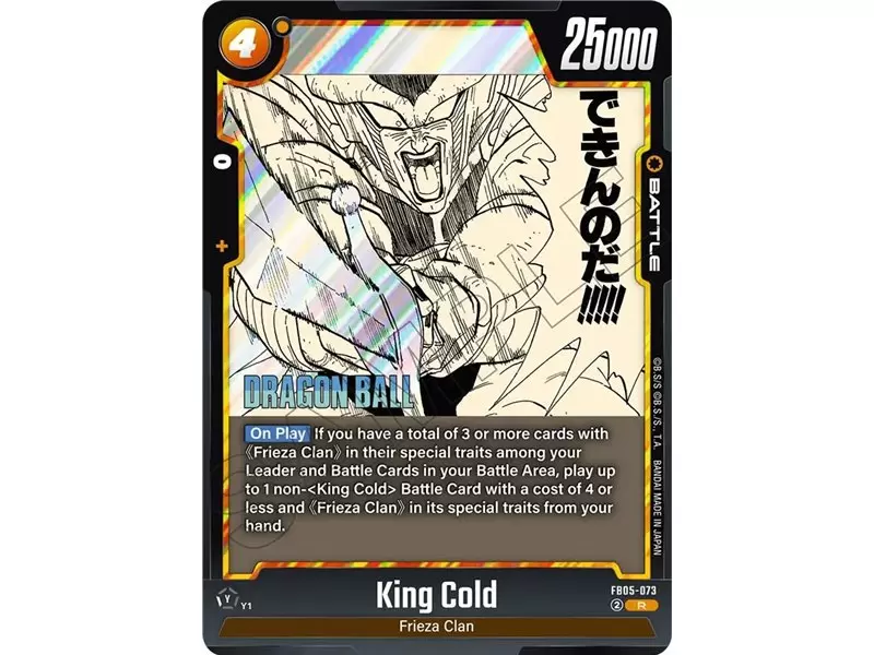 King Cold (Rare)
