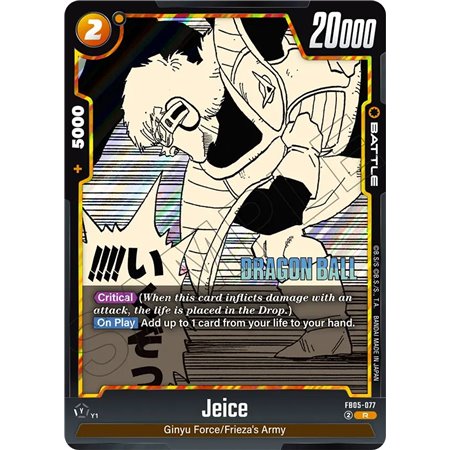 Jeice (Rare)