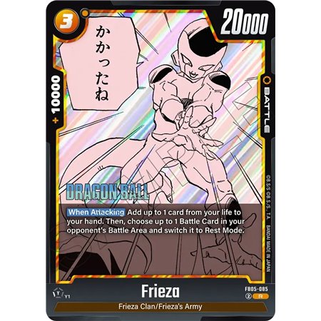 Frieza (Rare)