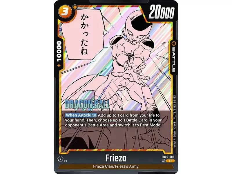 Frieza (Rare)