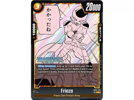 Frieza (Rare)