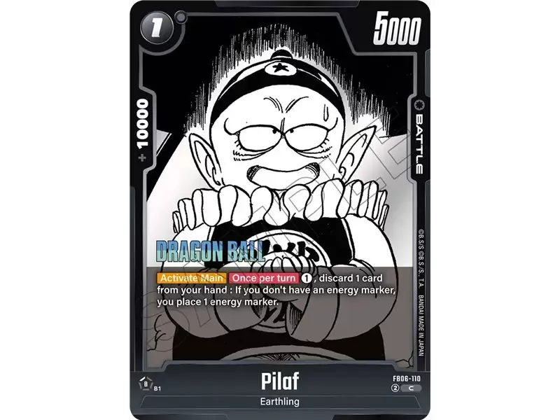 Pilaf (Common)
