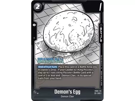 Demon's Egg (Common)