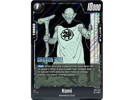 Kami (Rare)