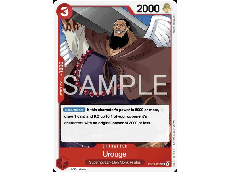 Urouge (Uncommon)