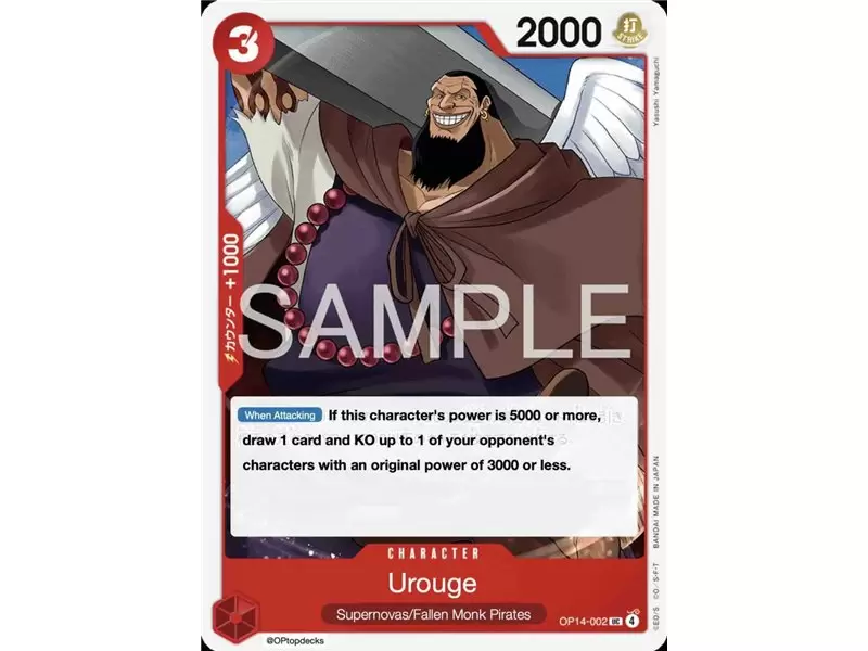 Urouge (Uncommon)
