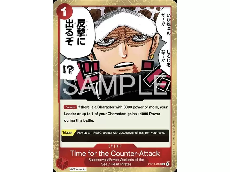 Time for the Counterattack (Rare)